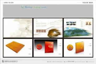 供應(yīng)成都金牛畫冊設(shè)計(jì)丨成都高新區(qū)畫冊設(shè)計(jì)丨思美文化傳播_辦公、文教_世界工廠網(wǎng)中國產(chǎn)品信息庫