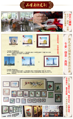 【廣州塔紀(jì)念品 修改】價(jià)格,廠家,圖片,其他民俗工藝品,廣州仁埔文化傳播-