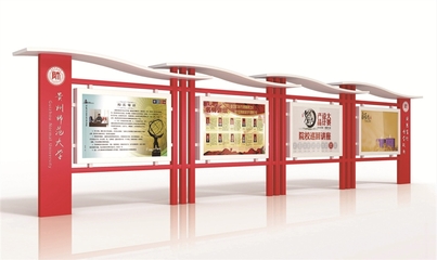 山東宣傳欄鍍鋅板廣告欄文化長廊制作 江蘇衡譽標(biāo)牌廠家